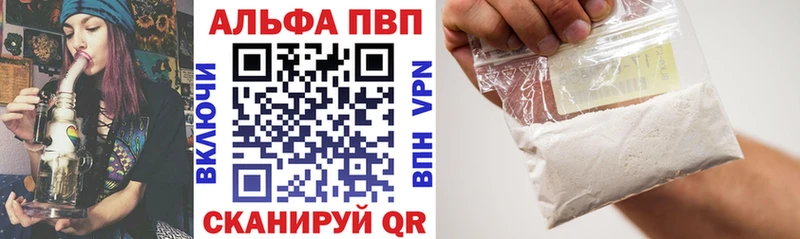 где купить   Горнозаводск  Alpha-PVP крисы CK 