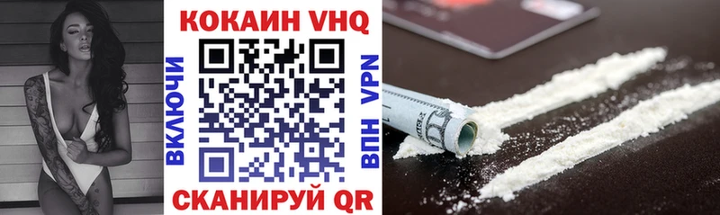 COCAIN 99%  купить наркоту  мега ONION  Горнозаводск 