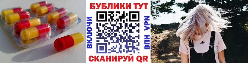 где можно купить Горнозаводск Экстази таблы
