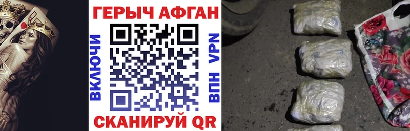 blacksprut вход  наркота  Горнозаводск  ГЕРОИН белый 