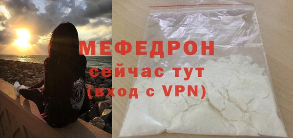 ешки Богородицк
