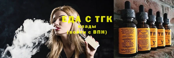 скорость mdpv Богданович