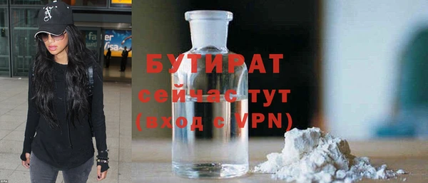 героин Белокуриха