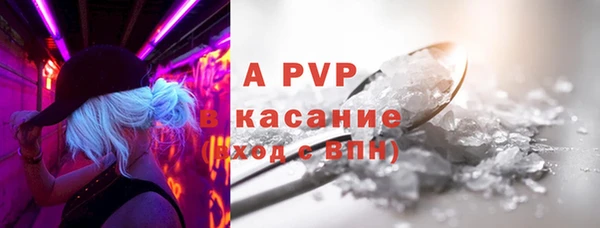 твердый Беломорск