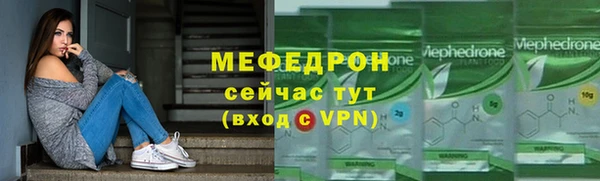 скорость mdpv Богданович
