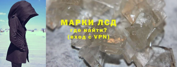 марки nbome Белоозёрский