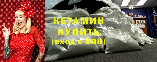 MESCALINE Богородск