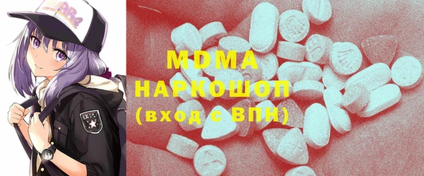 MESCALINE Богородск