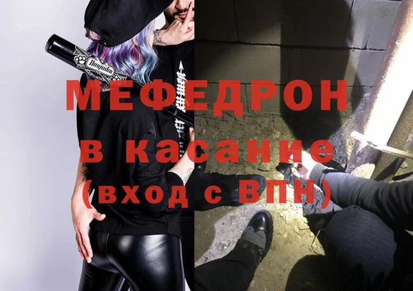 MESCALINE Богородск