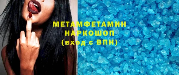 MESCALINE Богородск