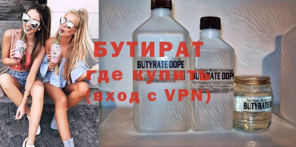 spice Балахна