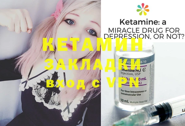 марки nbome Белоозёрский