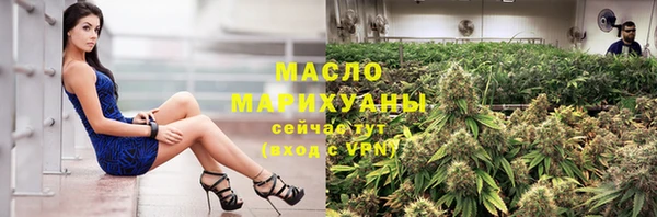 MESCALINE Богородск