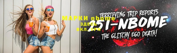 твердый Беломорск