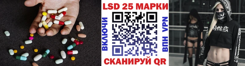 LSD-25 экстази ecstasy  MEGA ССЫЛКА  Горнозаводск  где продают  