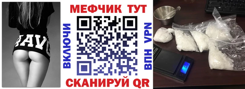 купить  сайты  мега   МЯУ-МЯУ мука  Горнозаводск 
