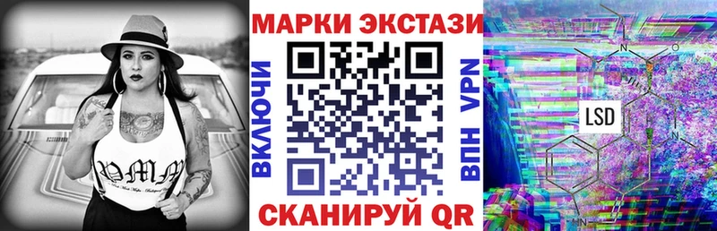 где купить наркоту  Горнозаводск  Наркотические марки 1,8мг 