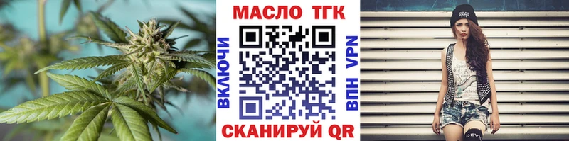 Дистиллят ТГК Wax mega ссылка Горнозаводск дарнет шоп